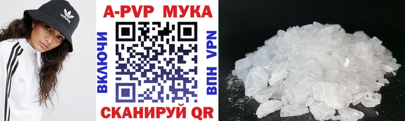 Купить  Вязники  Alpha PVP Соль 