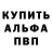 Героин белый KaRada