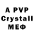 MDMA VHQ Vallrok Frost