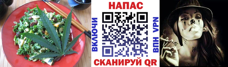 Еда ТГК конопля  Купить  Вязники 
