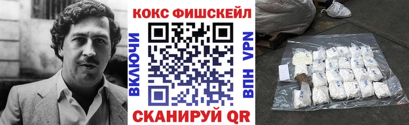 Cocaine 99% Вязники