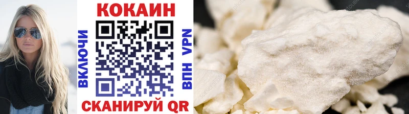 Cocaine 99%  Купить  Вязники 