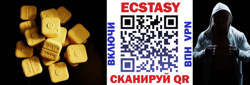Купить где  Вязники  Ecstasy MDMA 