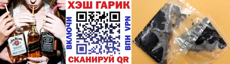 Купить где  Вязники  Гашиш Изолятор 
