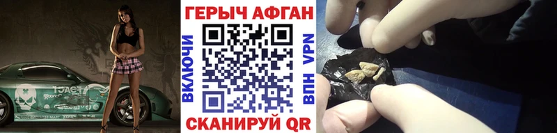 Купить закладки  Вязники  ГЕРОИН белый 
