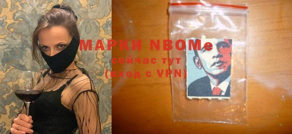 мескалин Инта