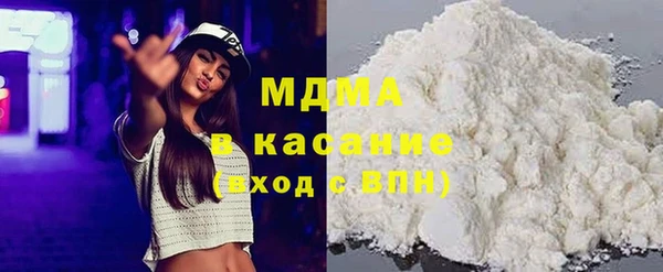 МДМА Инсар