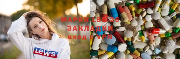 мескалин Инта