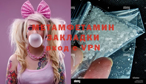 МДМА Инсар