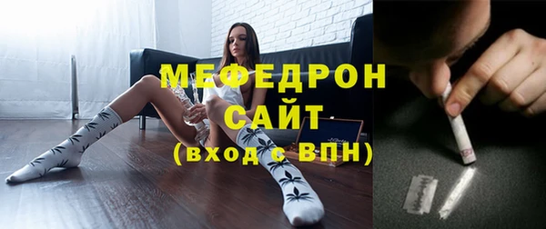 МДМА Инсар