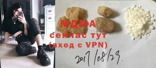 мескалин Инта