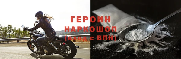 трава Иннополис