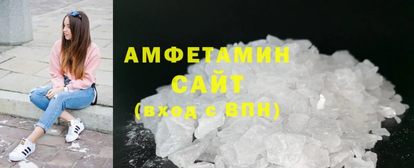мескалин Инта