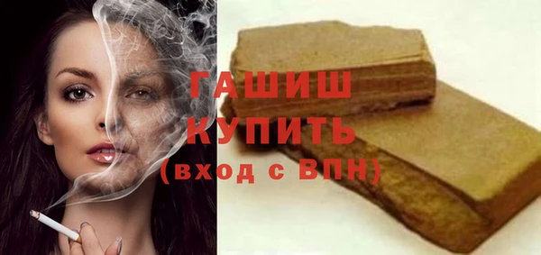 МДМА Инсар