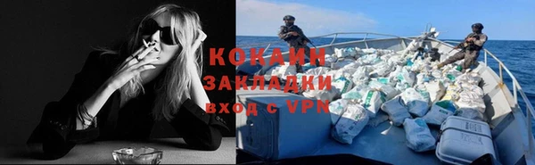 мескалин Инта