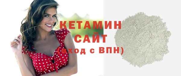 мескалин Инта