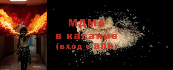 мескалин Инта