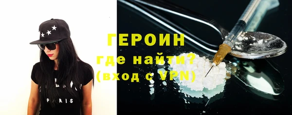МДМА Инсар