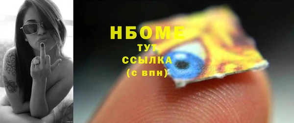 трава Иннополис