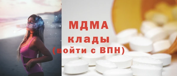 мескалин Инта