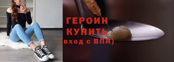 мескалин Инта