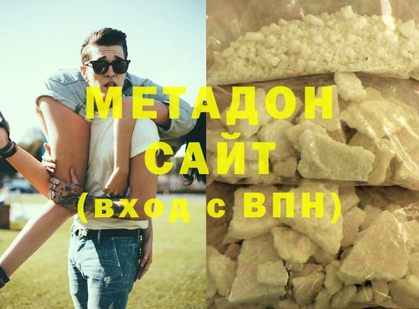МДМА Инсар