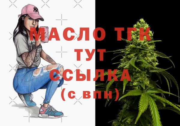 МДМА Инсар