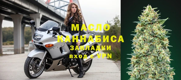 мескалин Инта