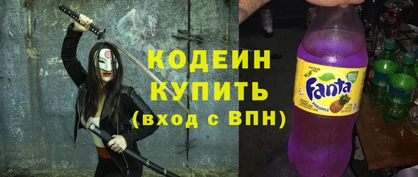 мескалин Инта