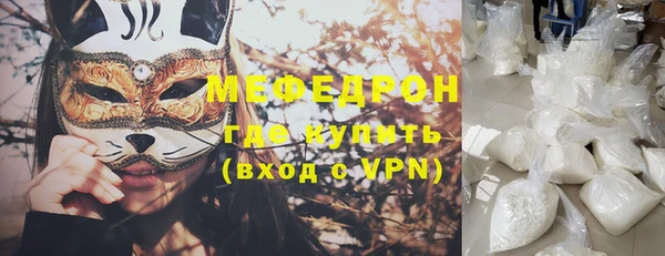 мескалин Инта