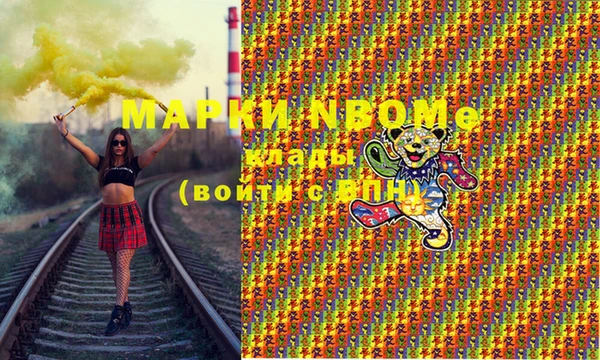 трава Иннополис