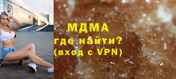 МДМА Инсар