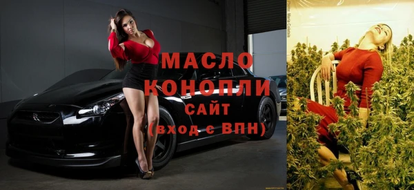 МДМА Инсар