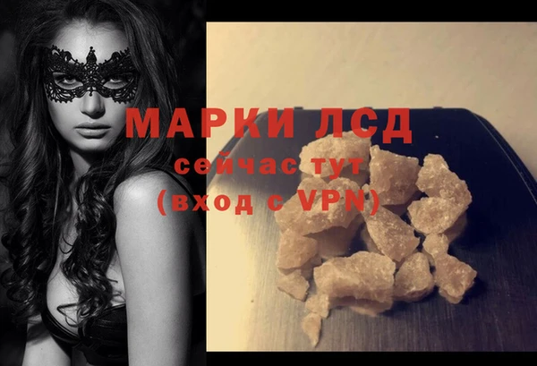 трава Иннополис
