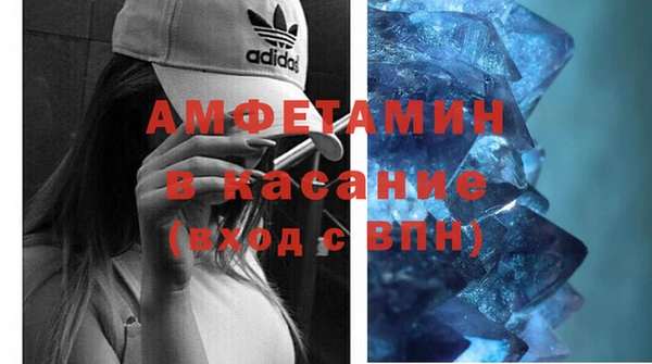 МДМА Инсар