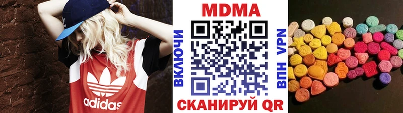 Купить  Вязники  MDMA молли 