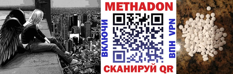 Купить закладки  Вязники  Метадон мёд 