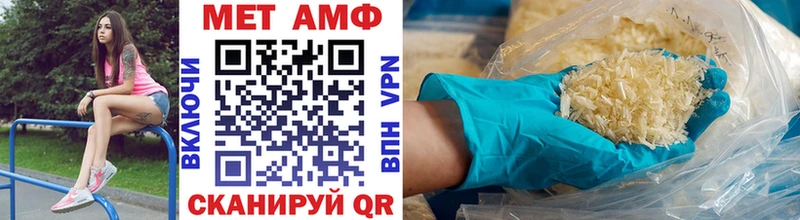 МЕТАМФЕТАМИН винт  Купить закладки  Вязники 