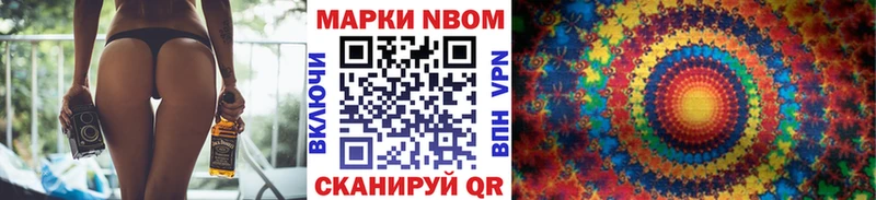 Наркотические марки 1,5мг Вязники