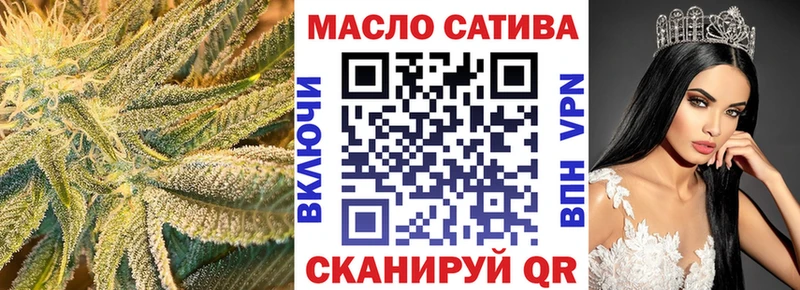 ТГК гашишное масло  Купить  Вязники 